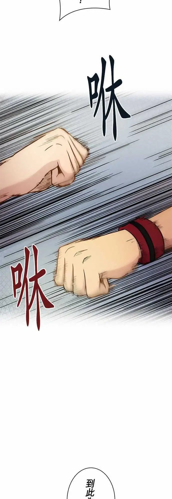 第43回