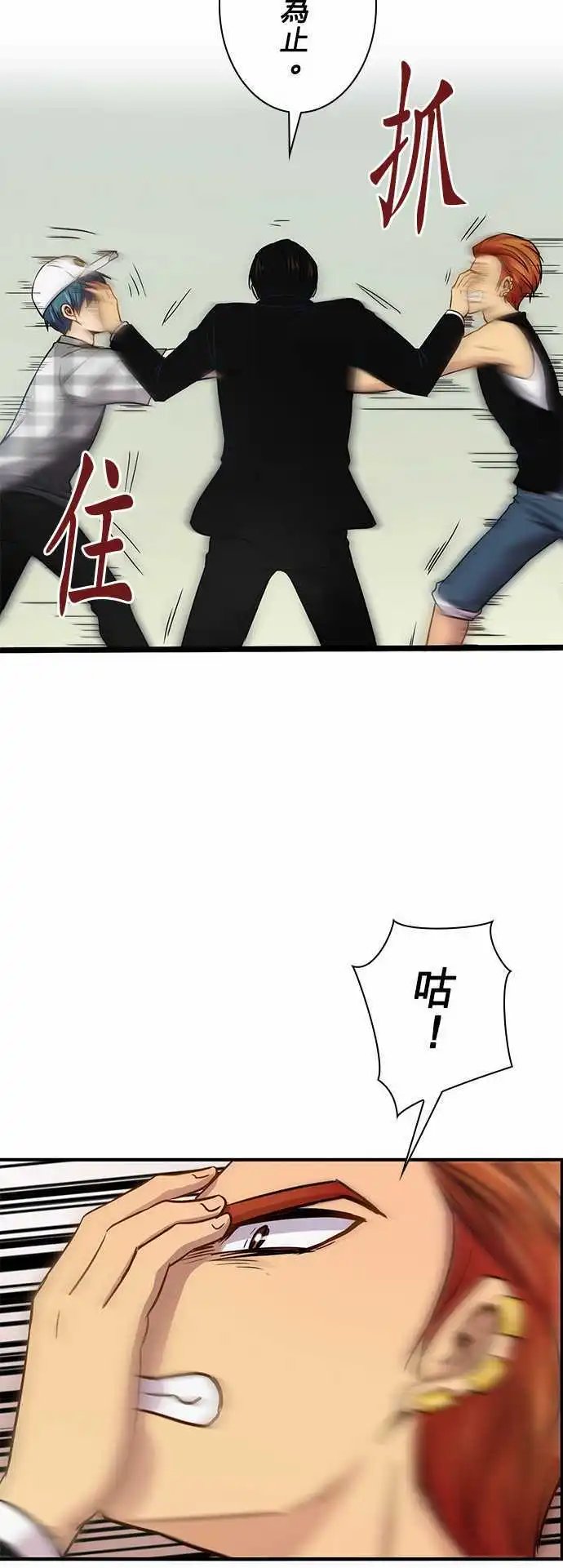 第43回