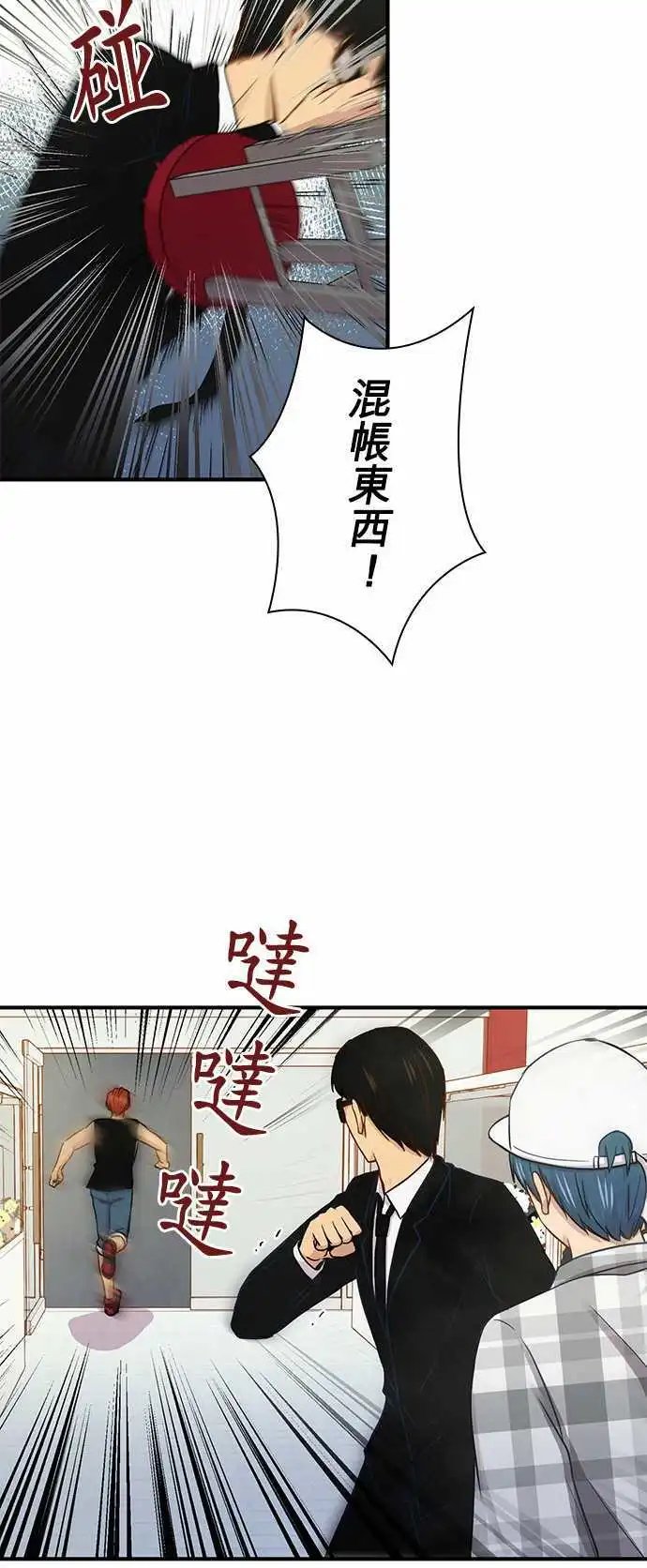第43回