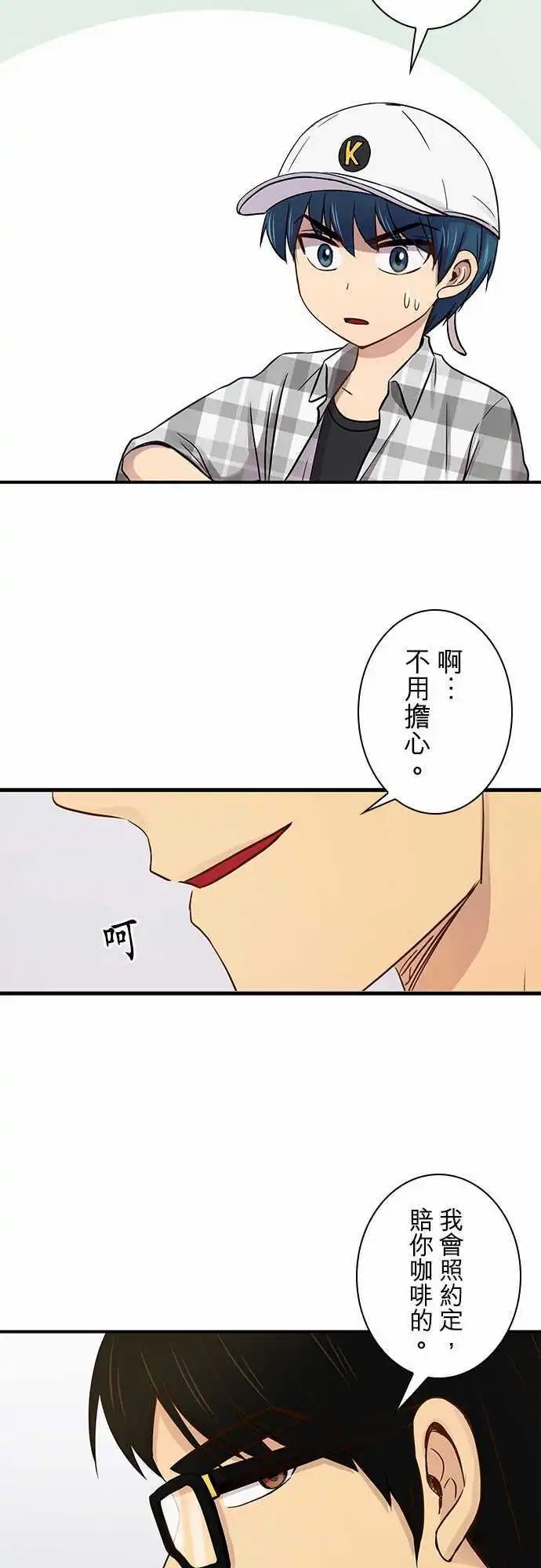 第43回
