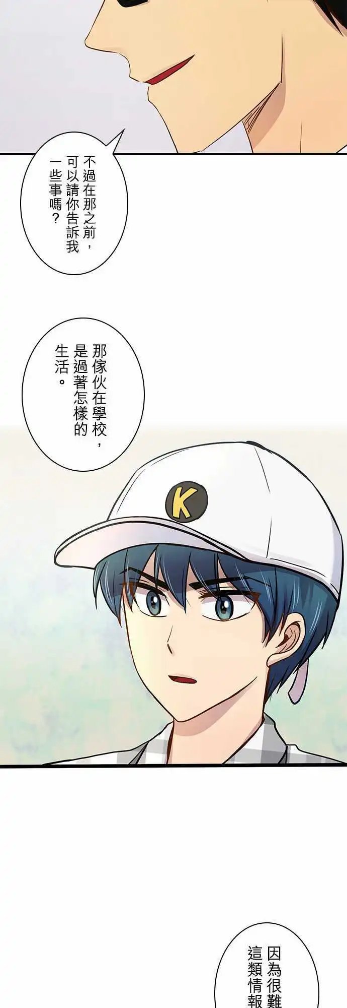 第43回