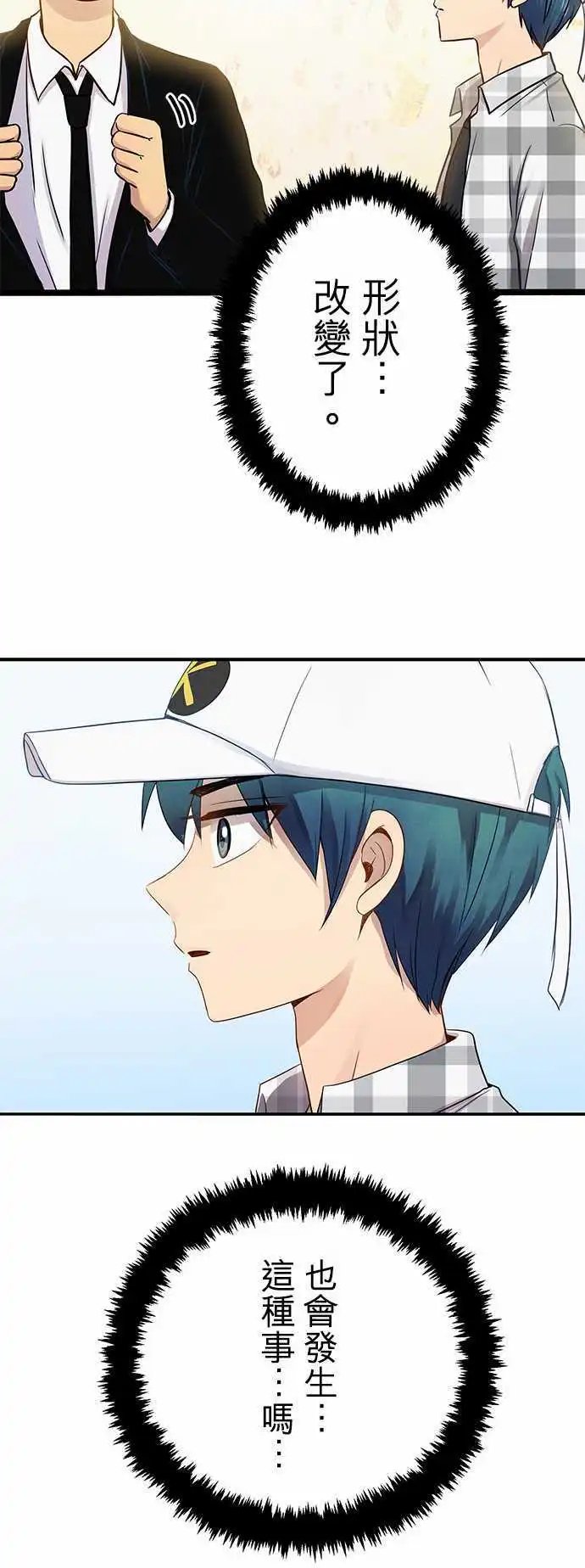 第43回