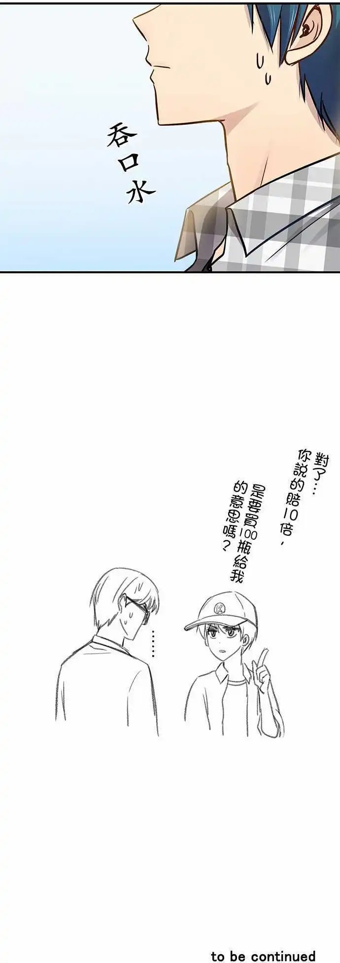 第43回
