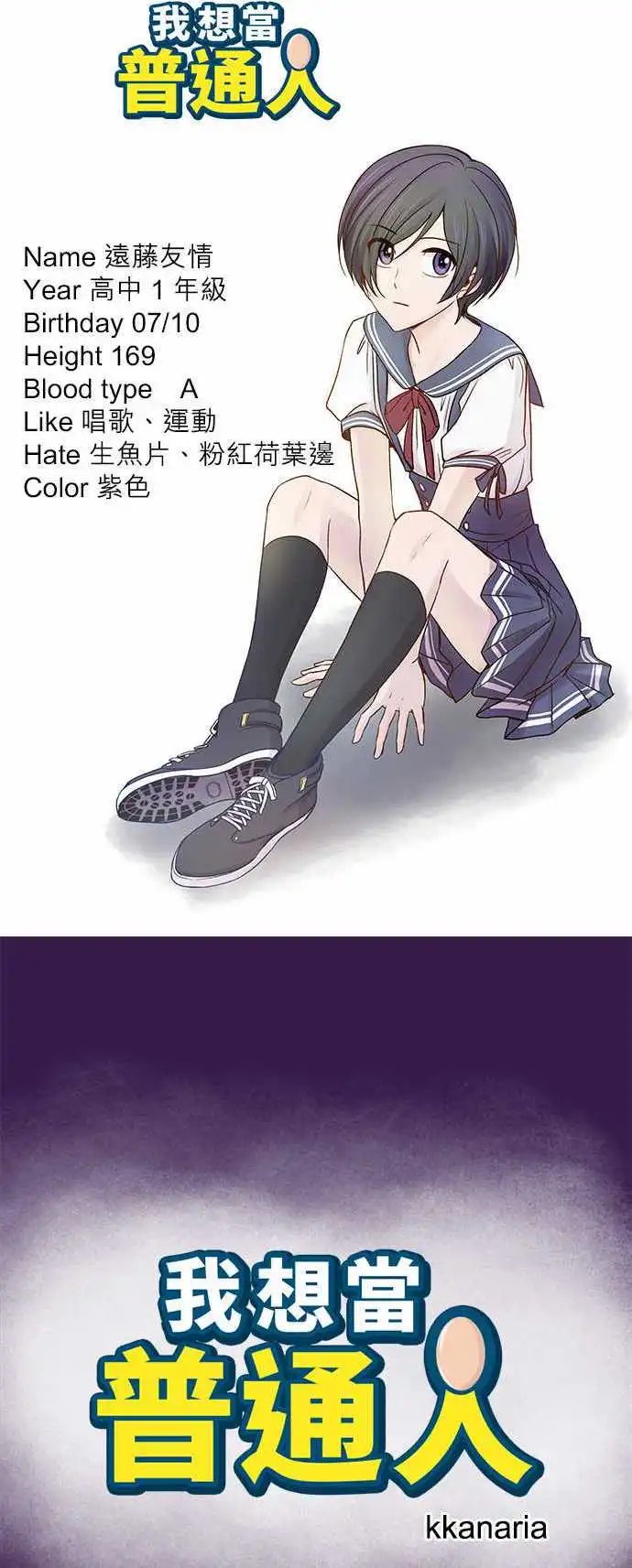 第44回