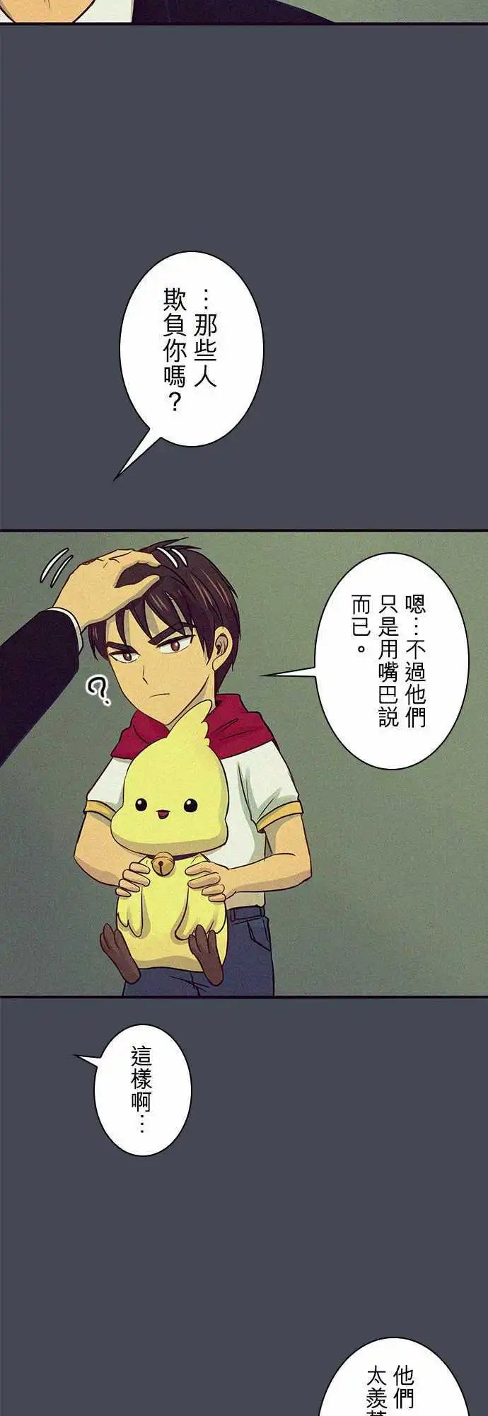 第44回
