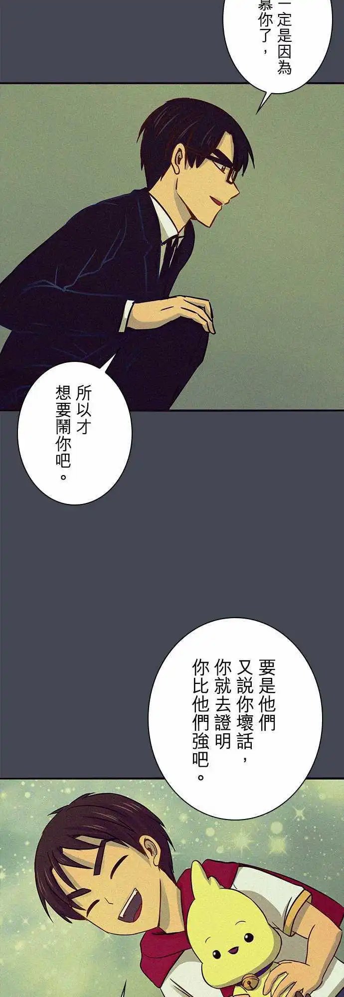 第44回