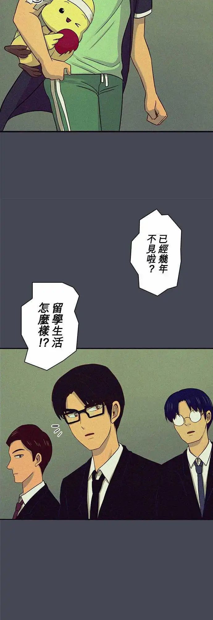 第44回