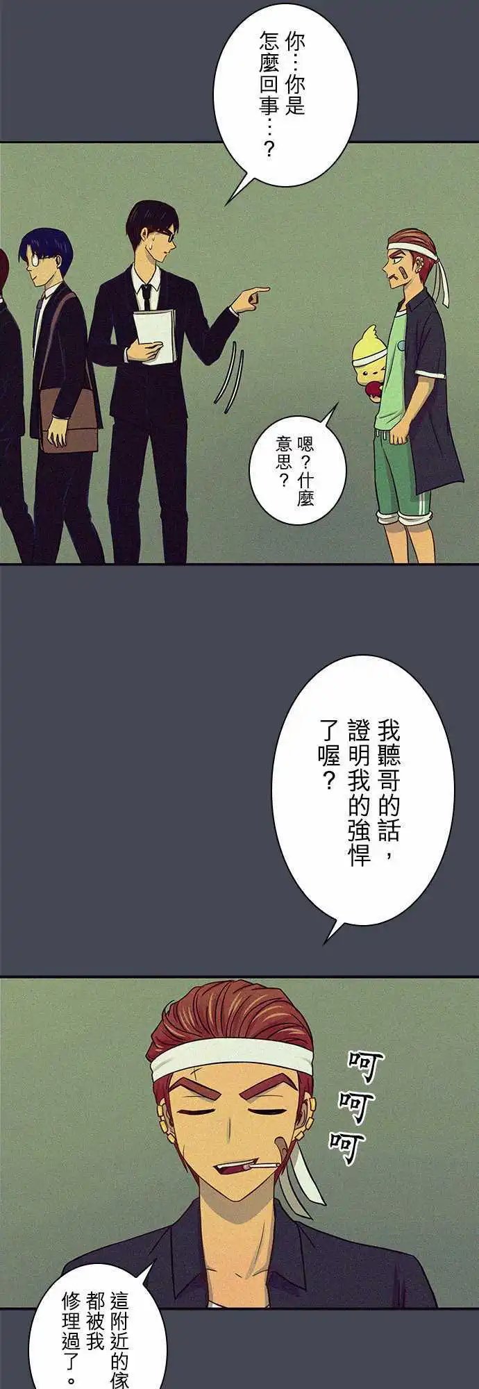 第44回