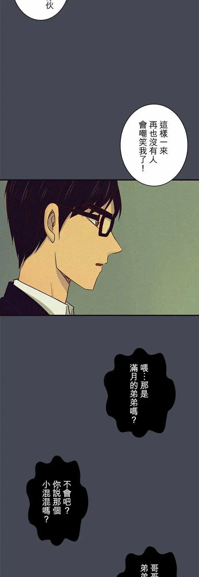 第44回