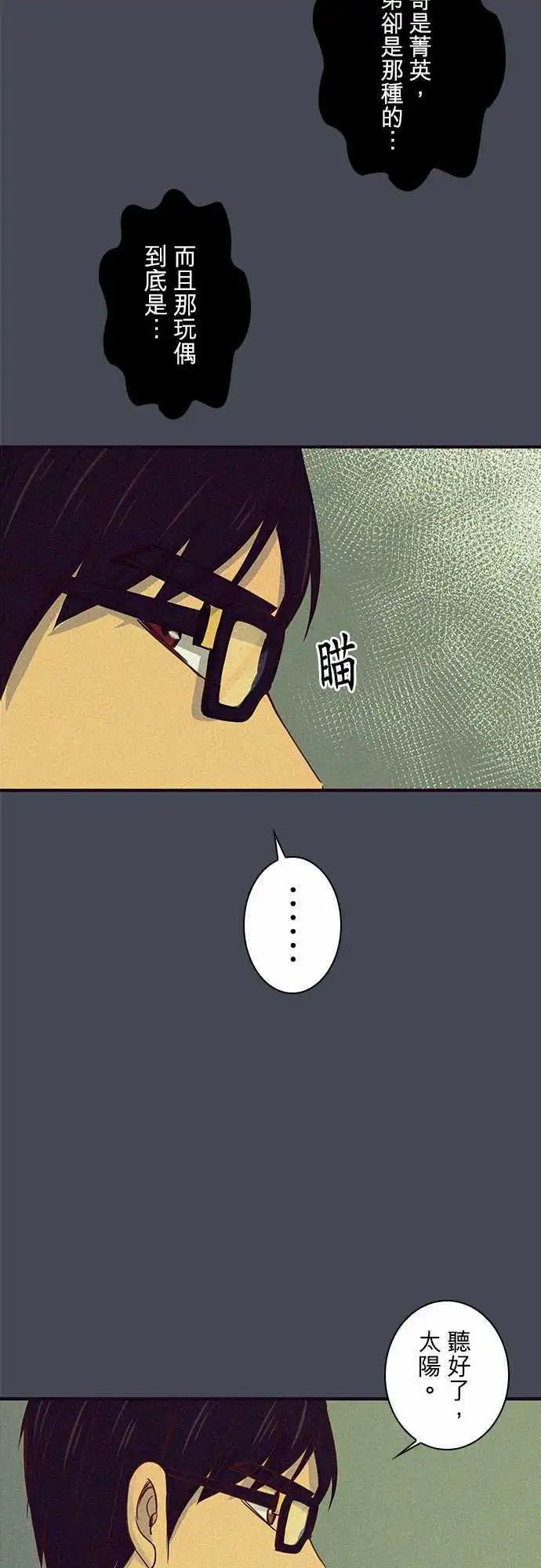 第44回