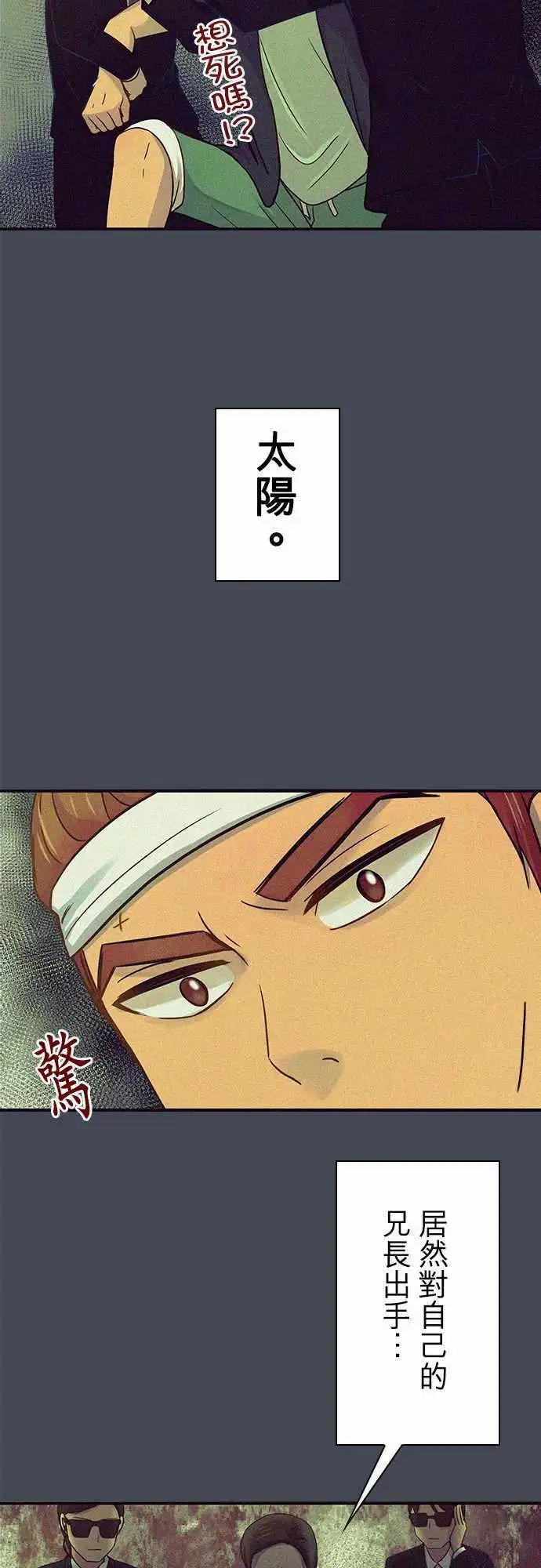 第44回