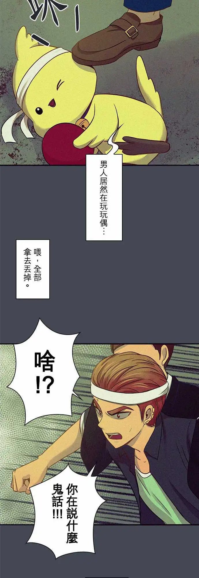 第44回