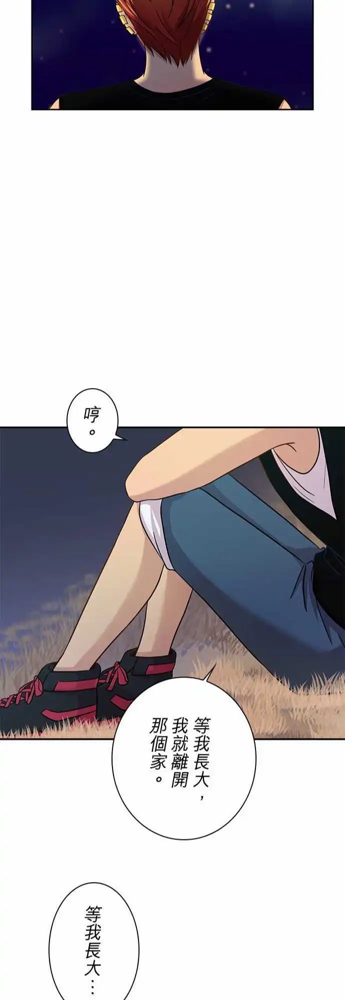 第44回
