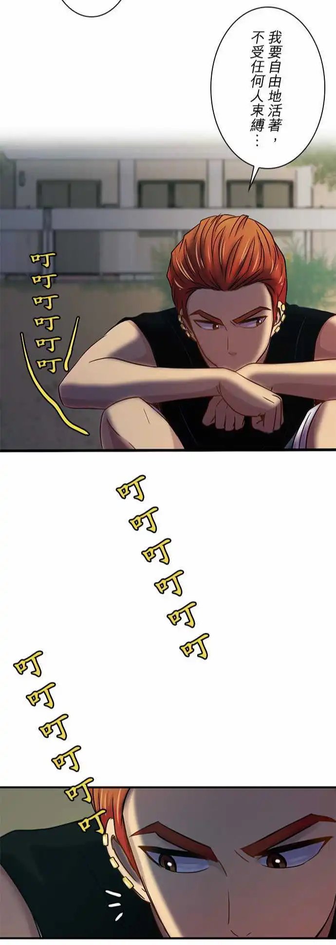 第44回