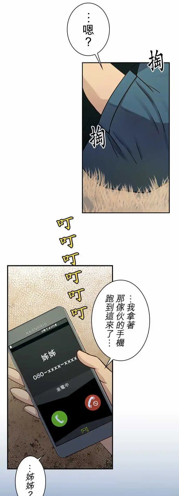 第44回