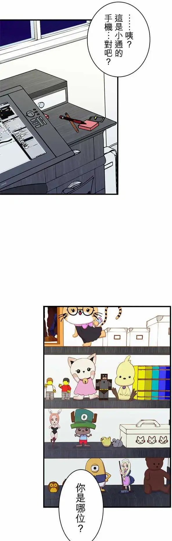 第44回