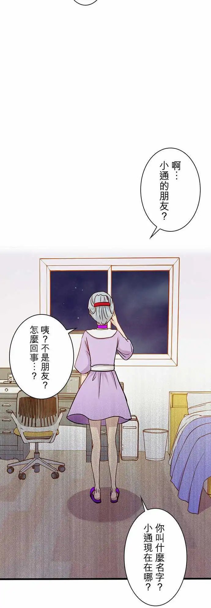 第44回