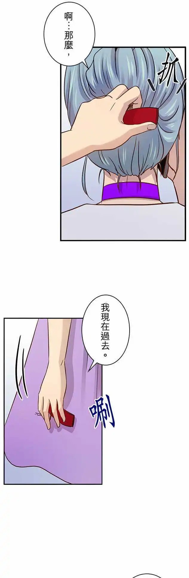 第44回