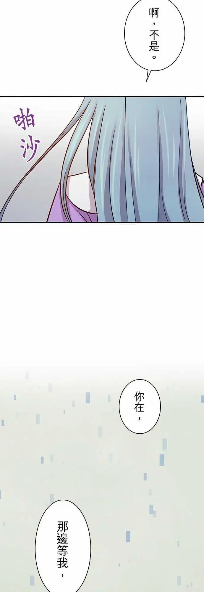 第44回