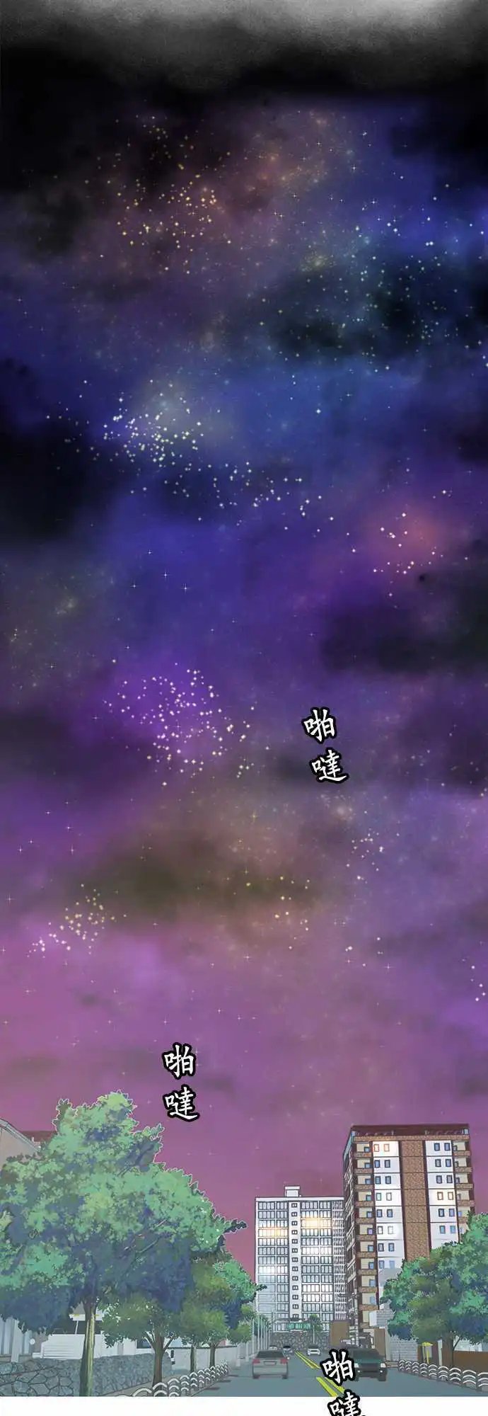 第45回