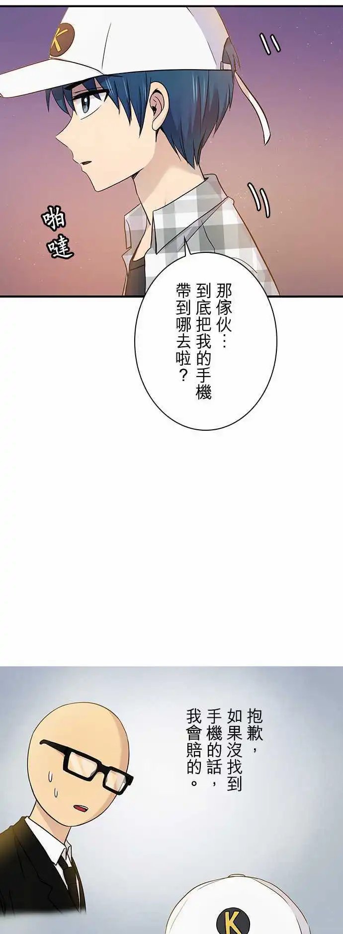第45回