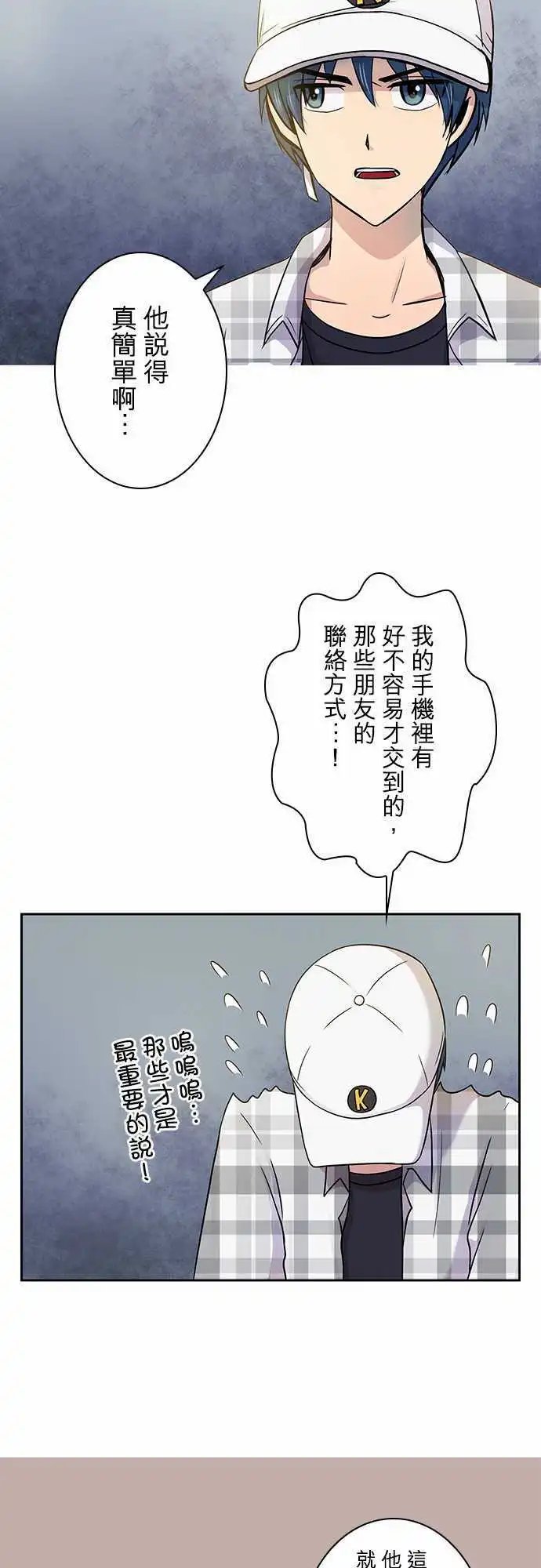 第45回