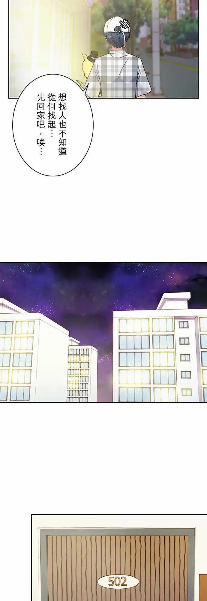 第45回