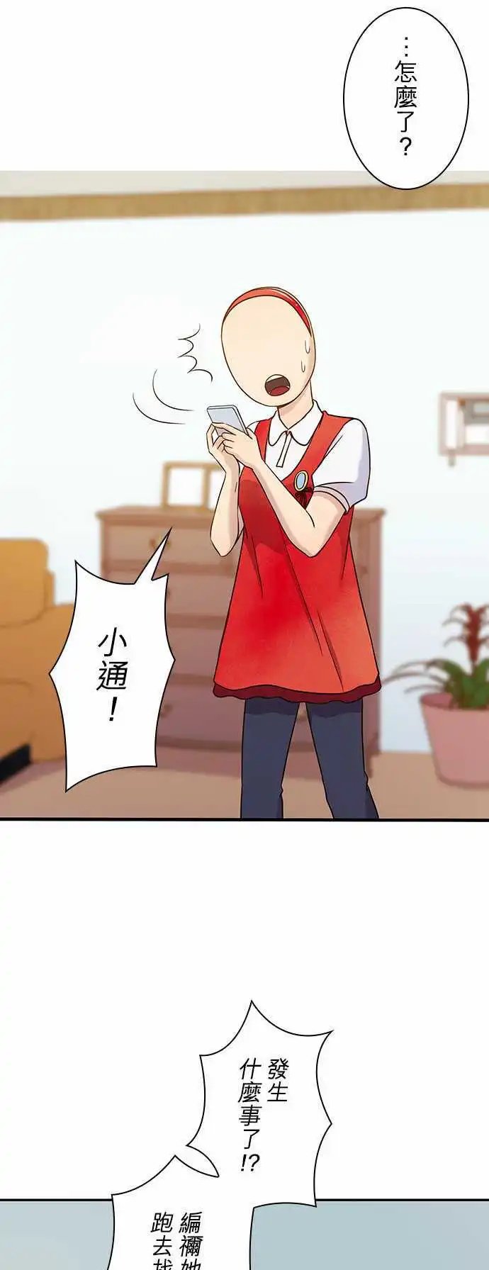 第45回