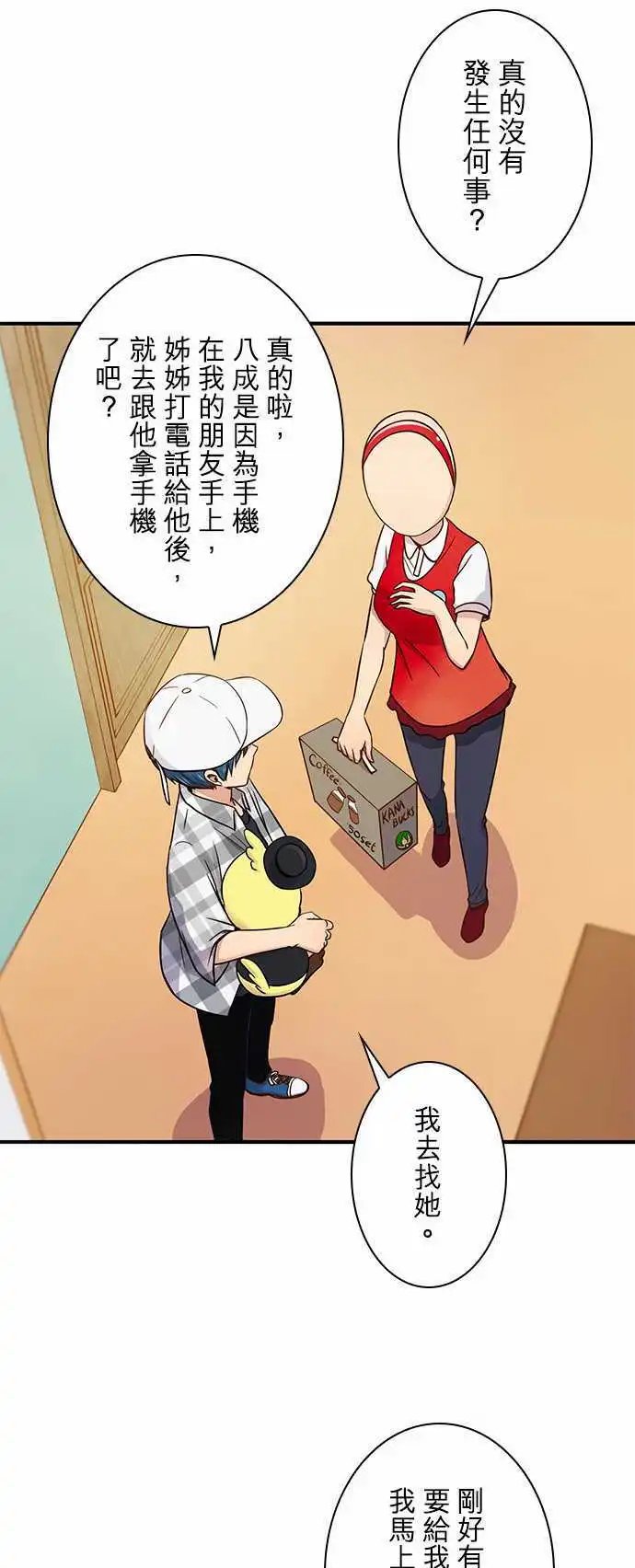 第45回