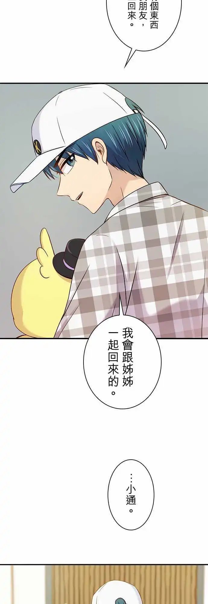 第45回
