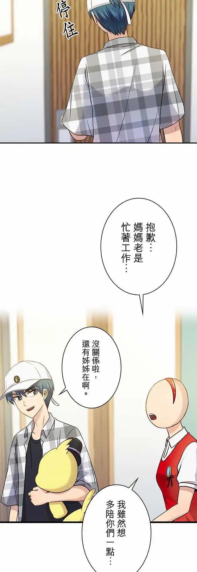 第45回