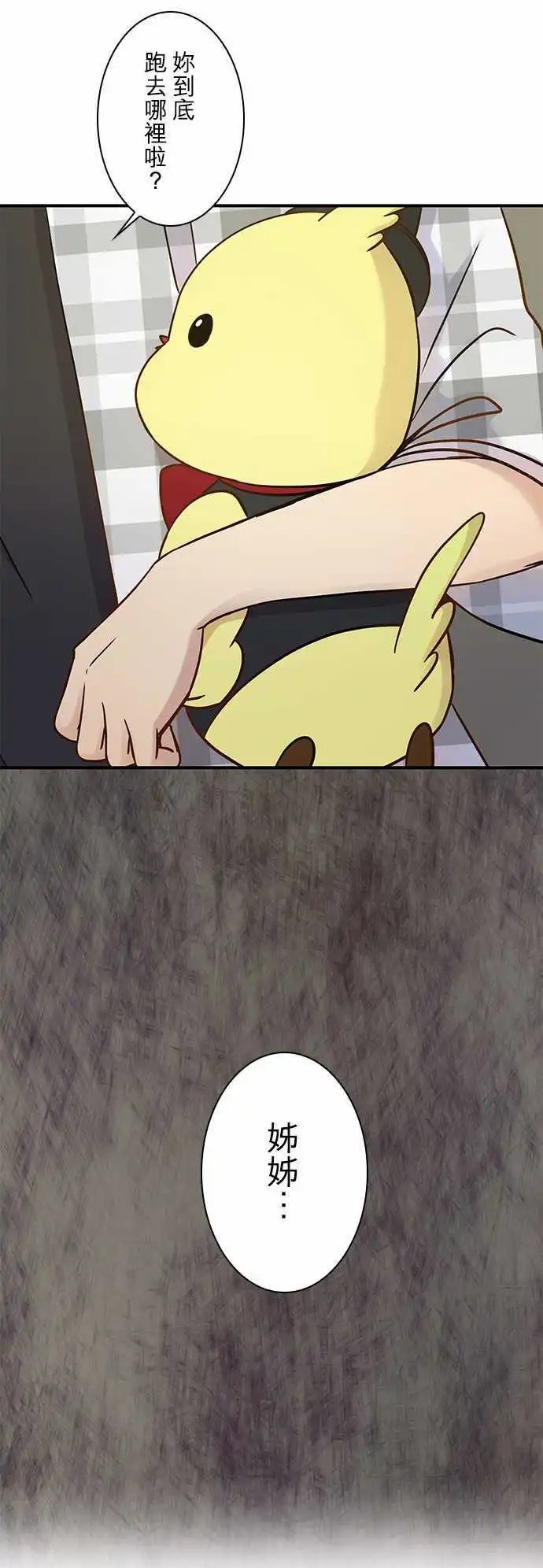 第45回