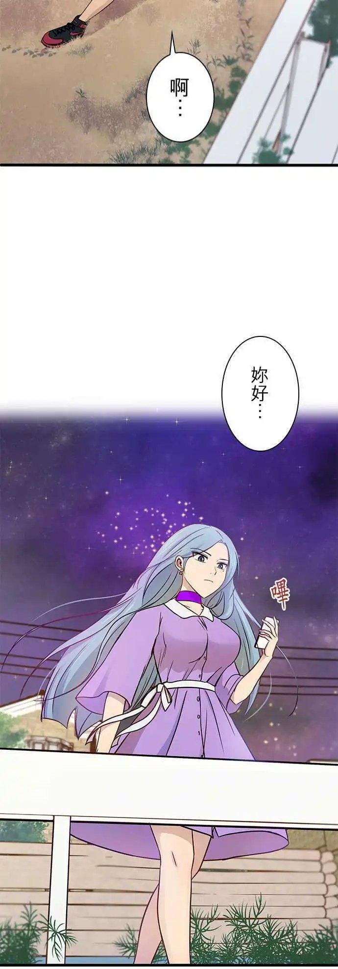 第45回