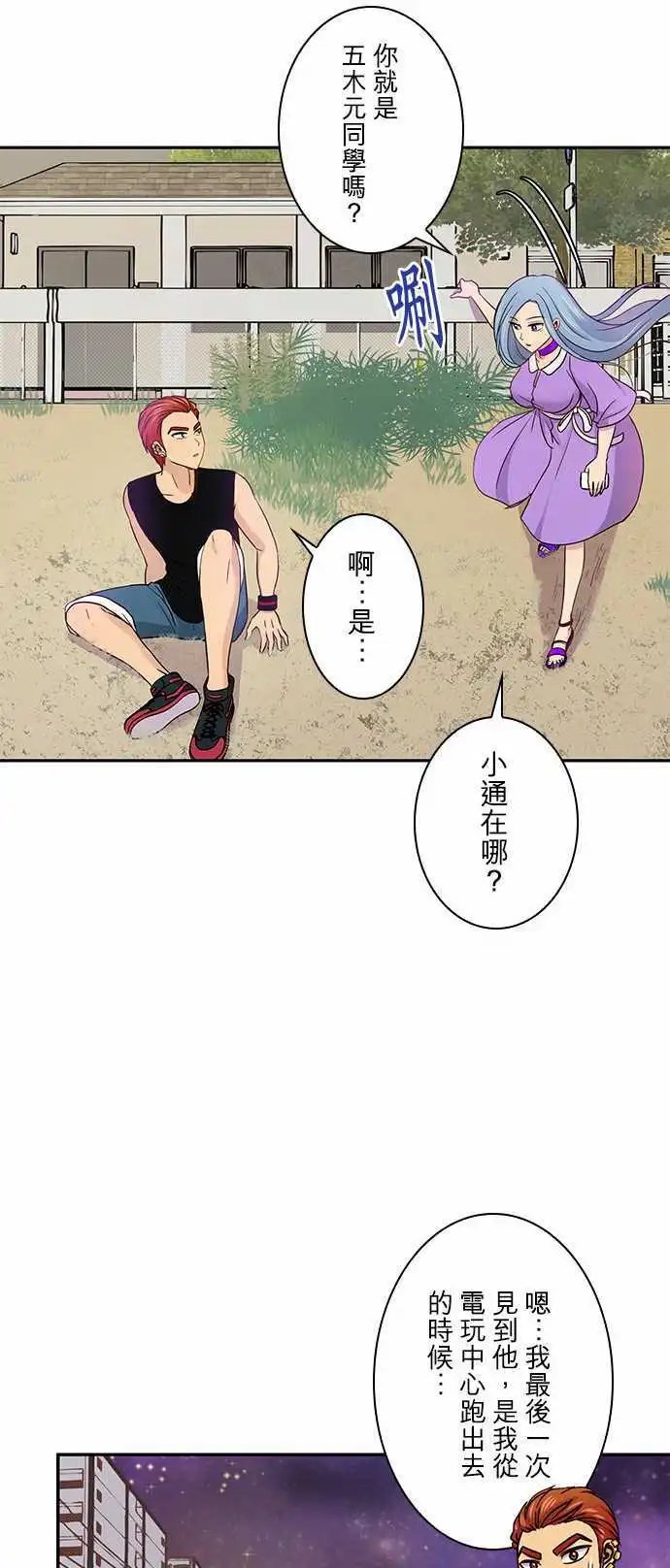 第45回