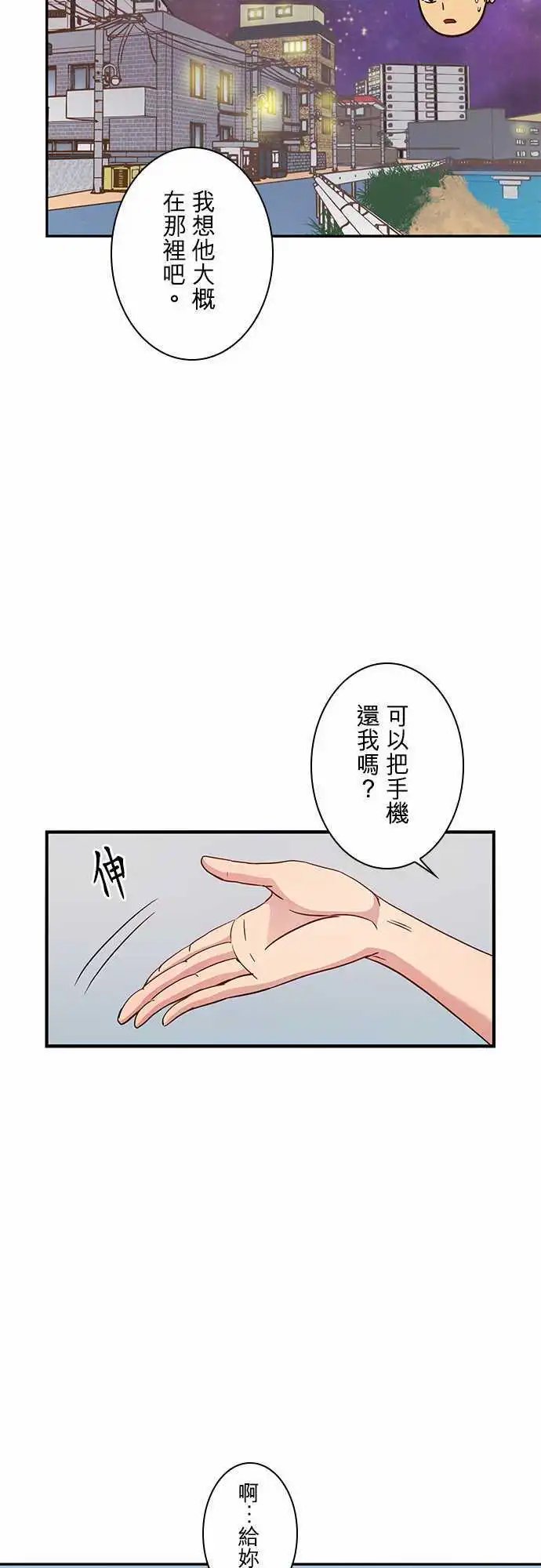 第45回
