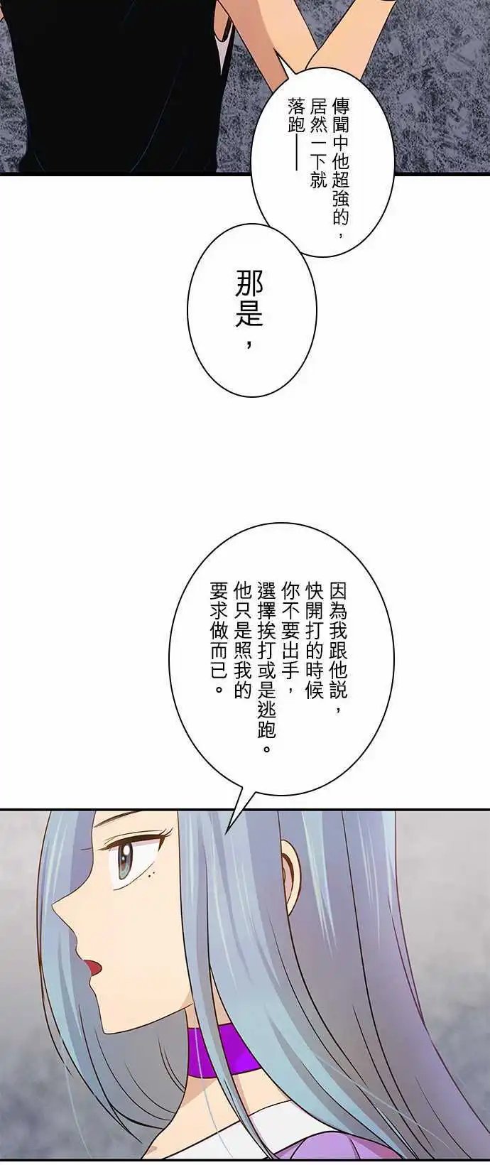 第45回