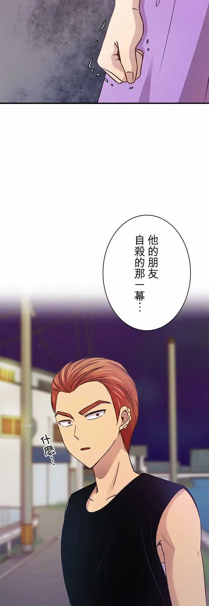 第45回