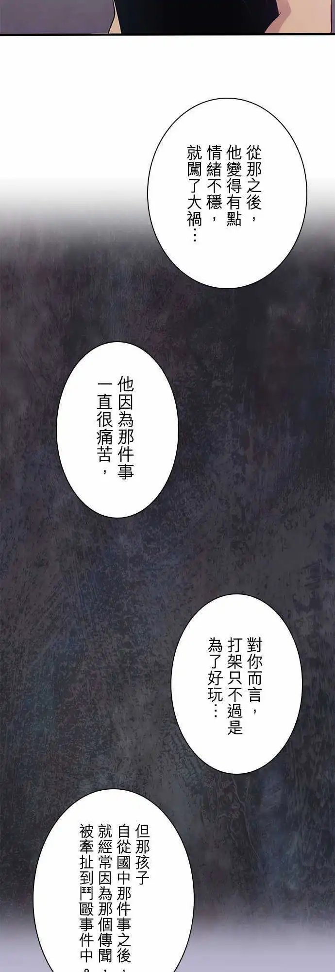 第45回