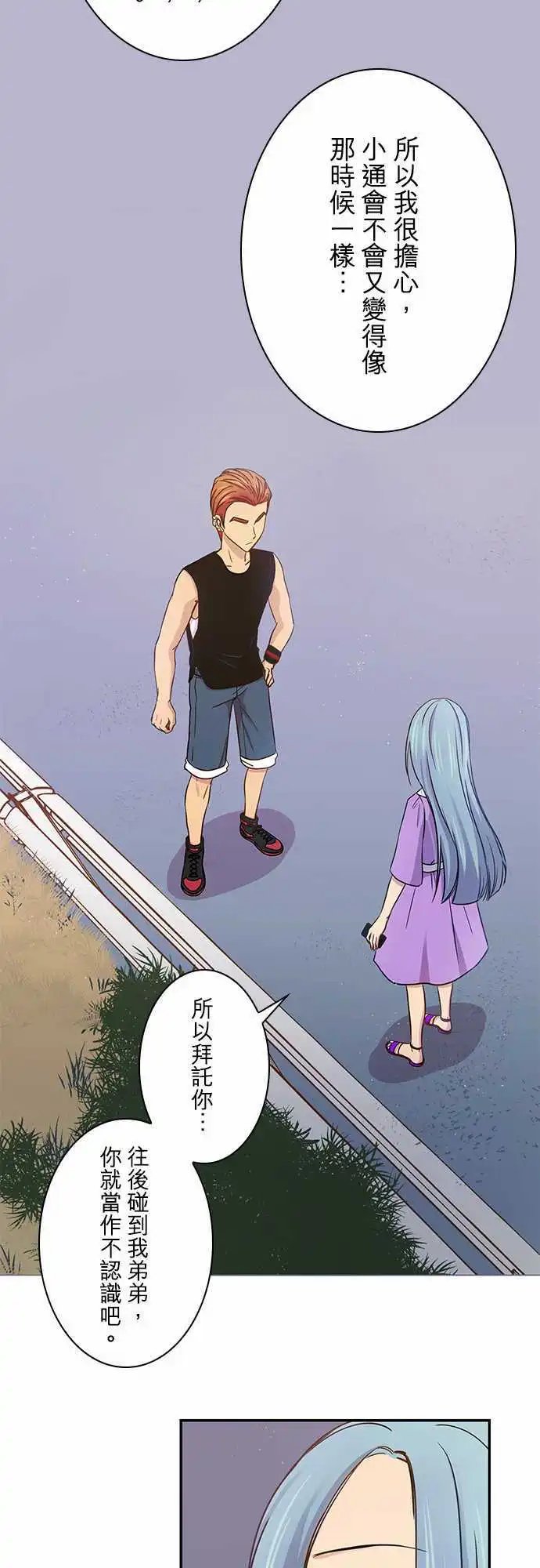第45回