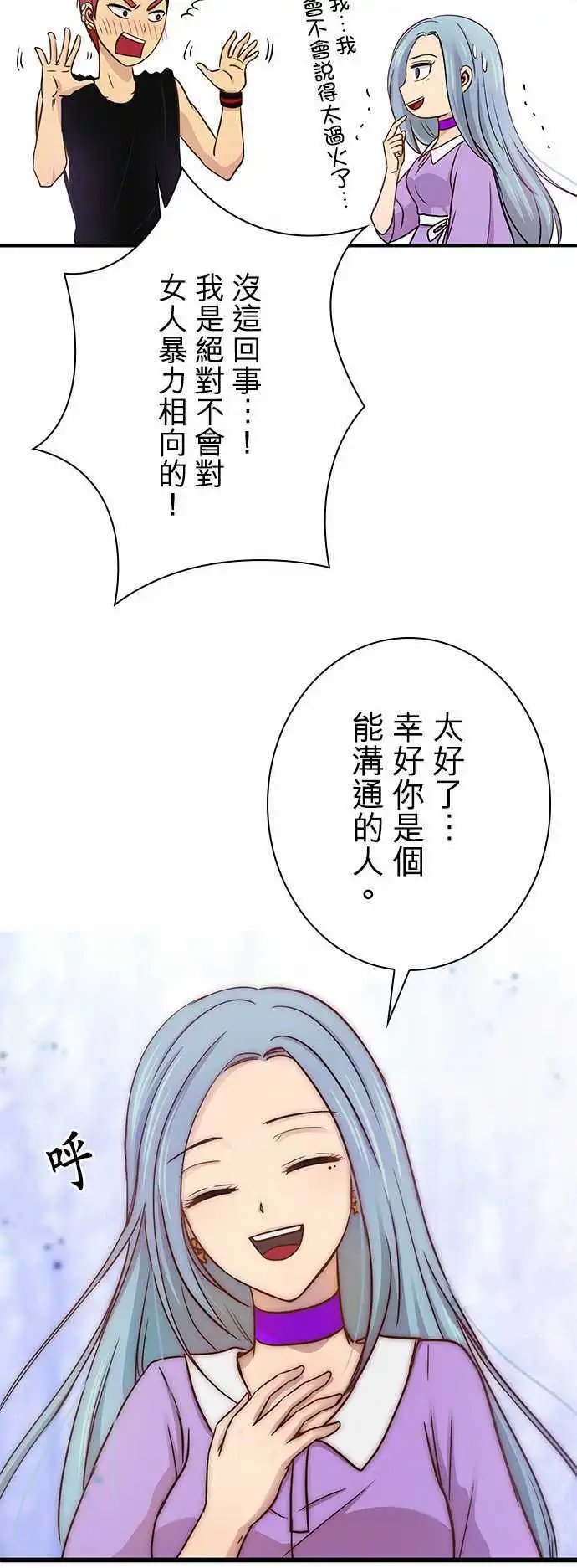 第45回