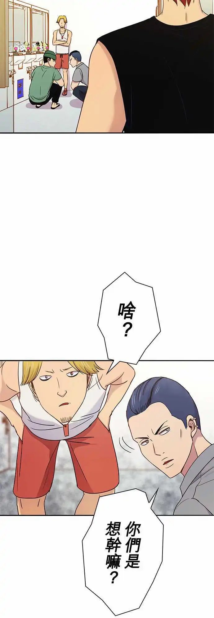 第45回