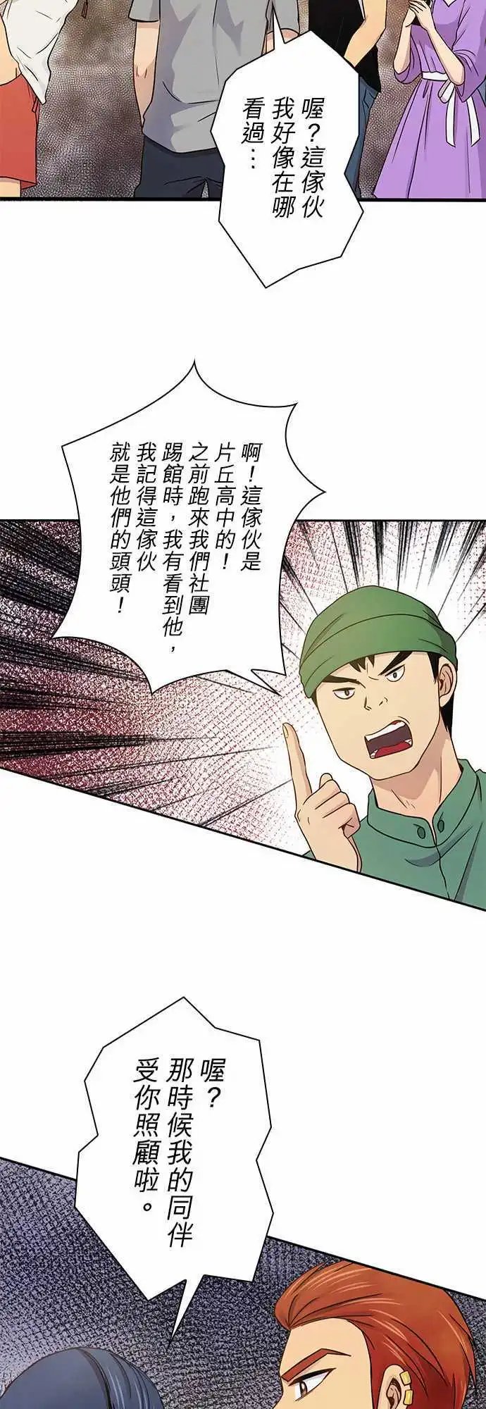 第45回