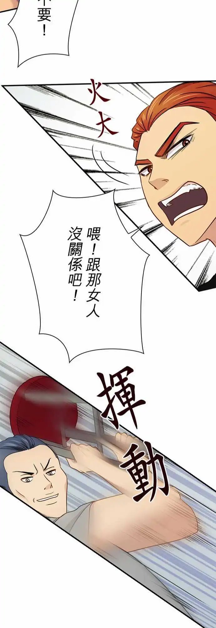 第45回