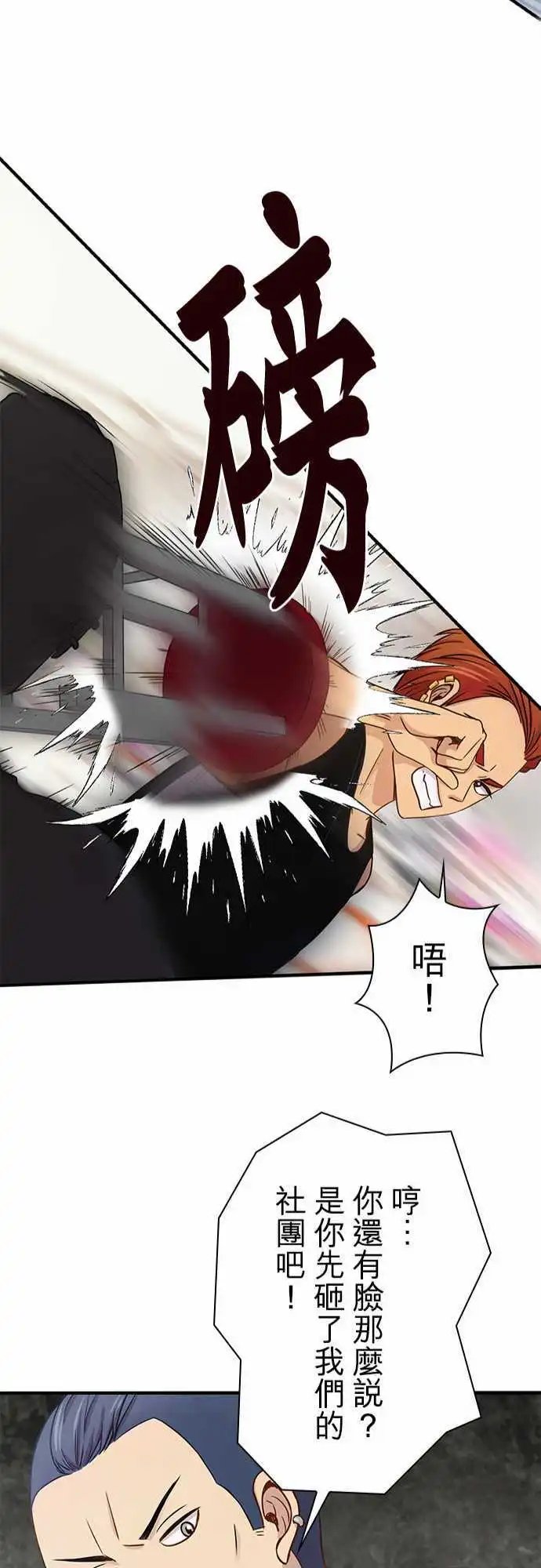 第45回