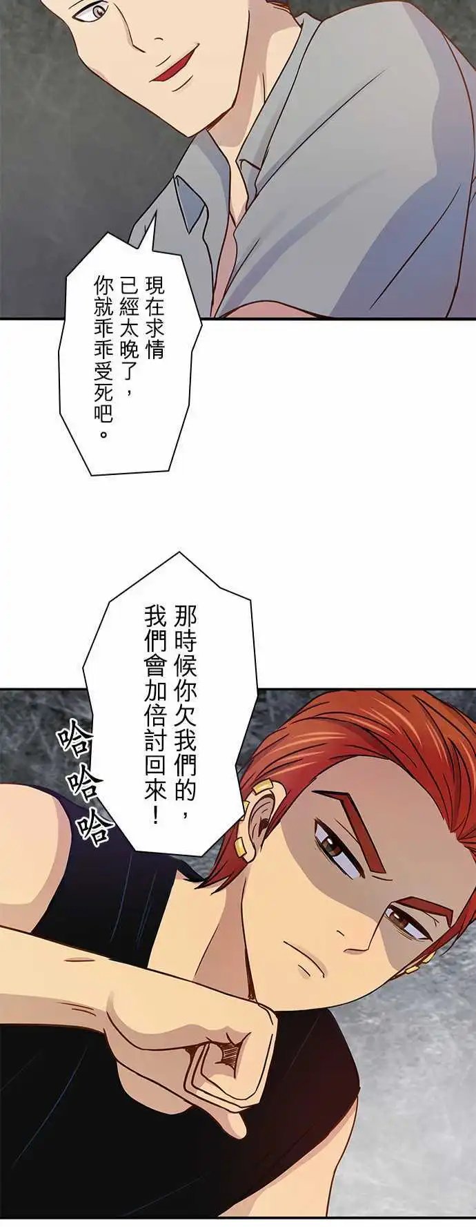 第45回