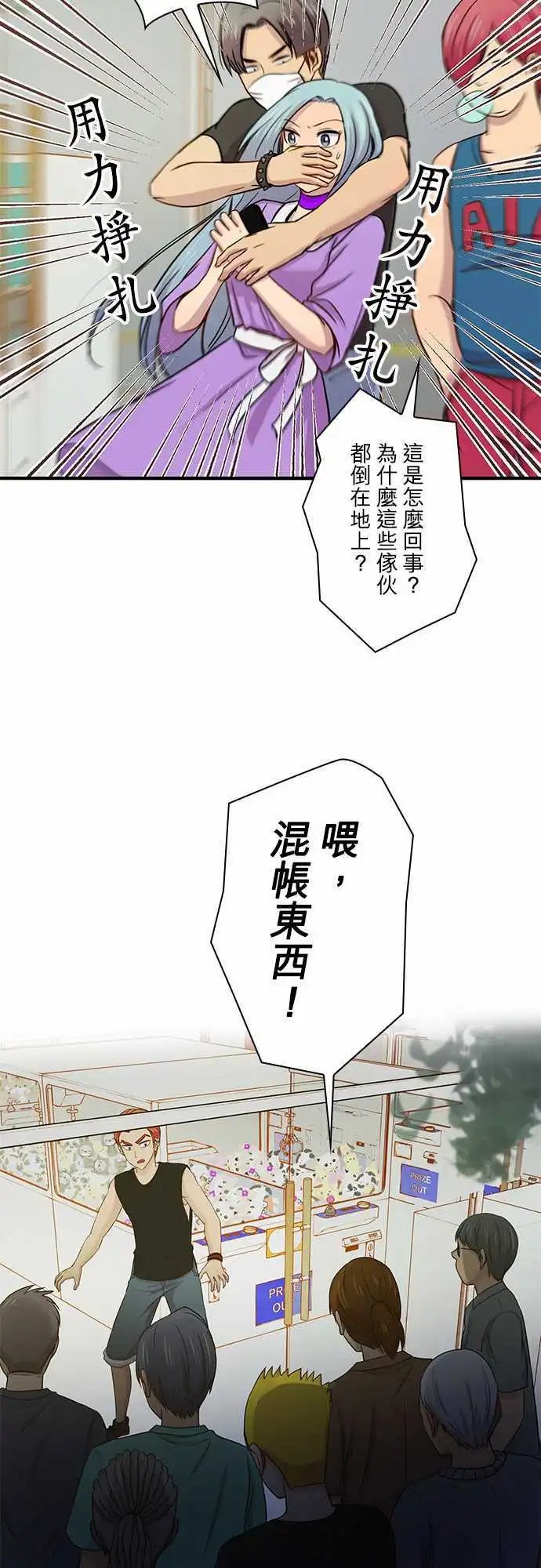 第46回