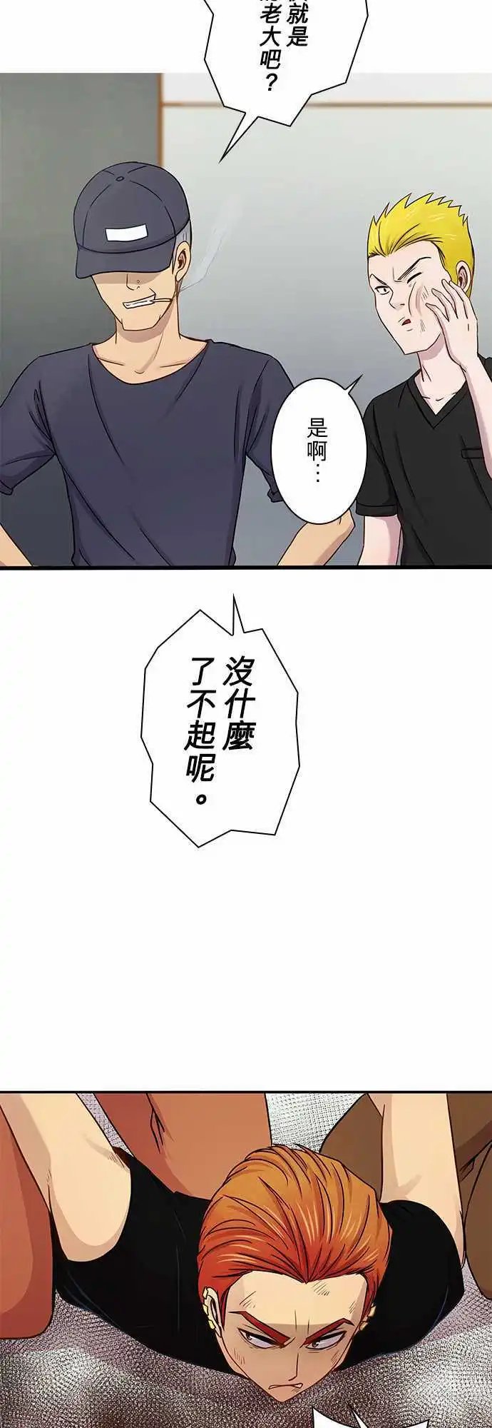第46回