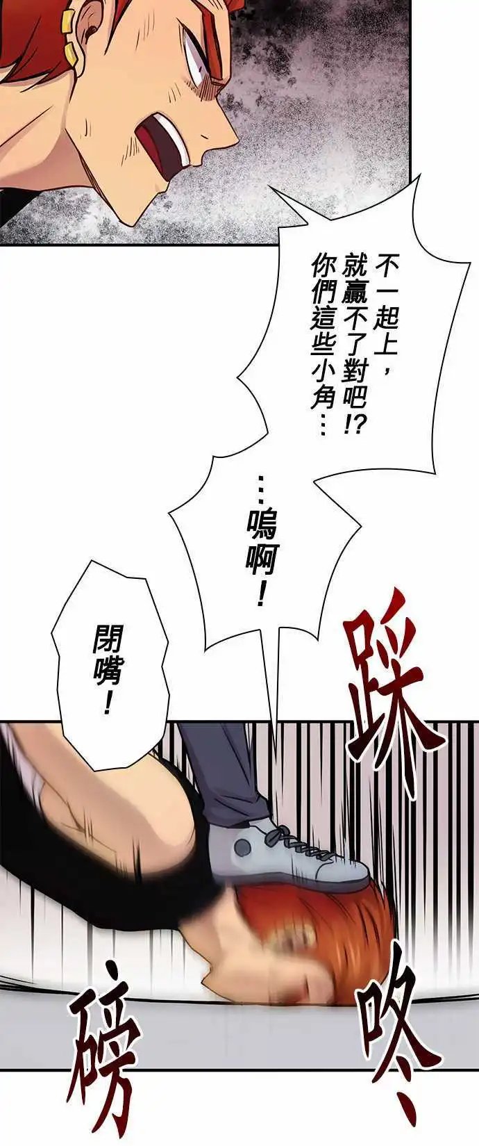 第46回