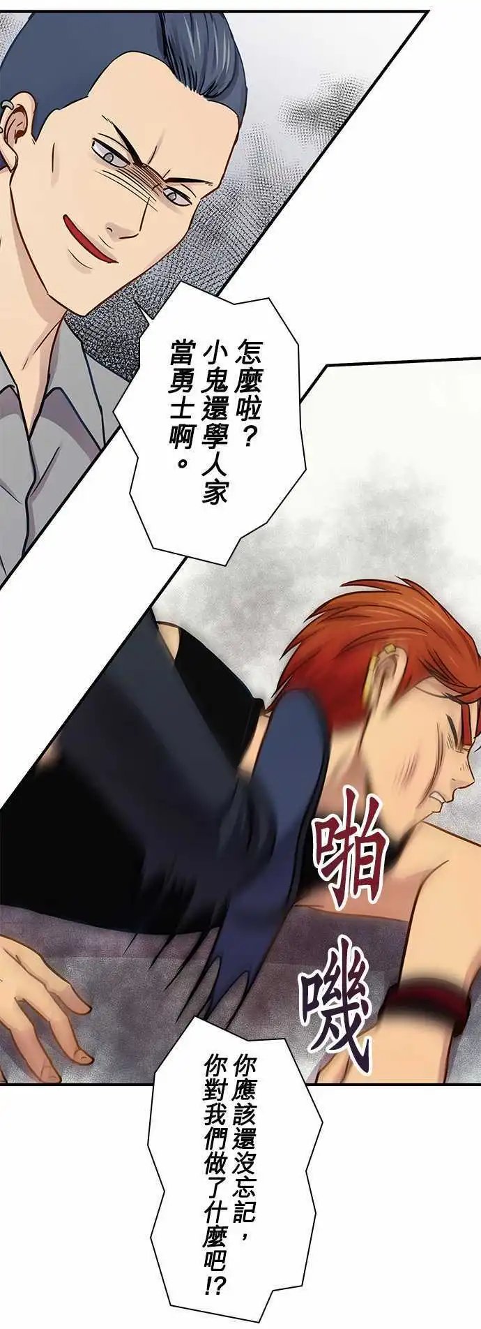 第46回