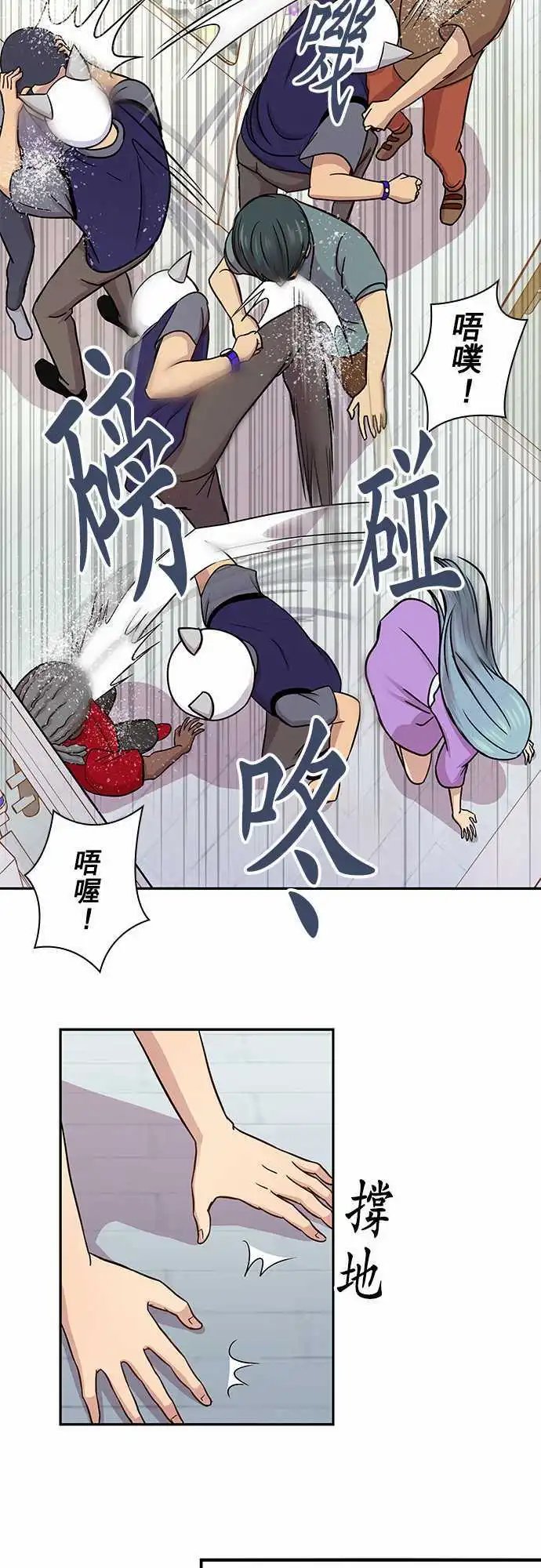 第46回